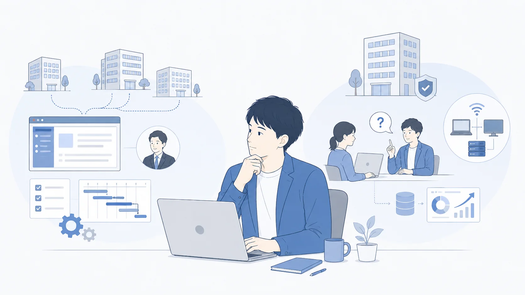 SESと社内SEの仕事内容や働き方を比較するエンジニア